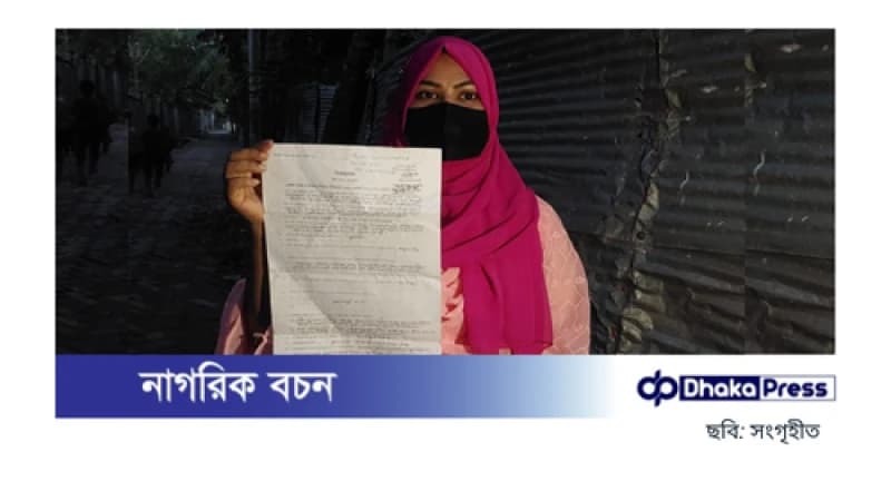 স্ত্রীর দাবিতে প্রেমিকের বাড়িতে অবস্থান নেওয়ায় নারীকে মারধর স্ত্রীর দাবিতে প্রেমিকের বাড়িতে অবস্থান নেওয়ায় নারীকে মারধর