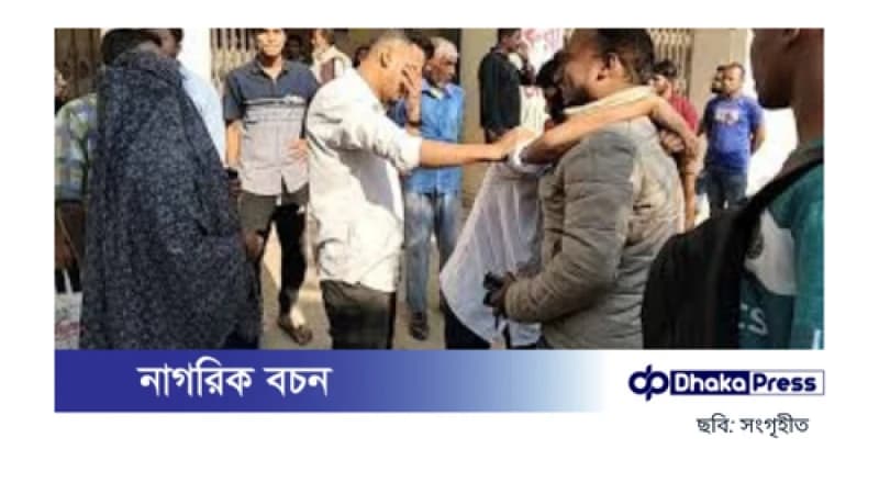 ঠাকুরগাঁওয়ে পরীক্ষা শেষে বাড়ি ফেরা হল না স্কুলছাত্রীর ঠাকুরগাঁওয়ে পরীক্ষা শেষে বাড়ি ফেরা হল না স্কুলছাত্রীর