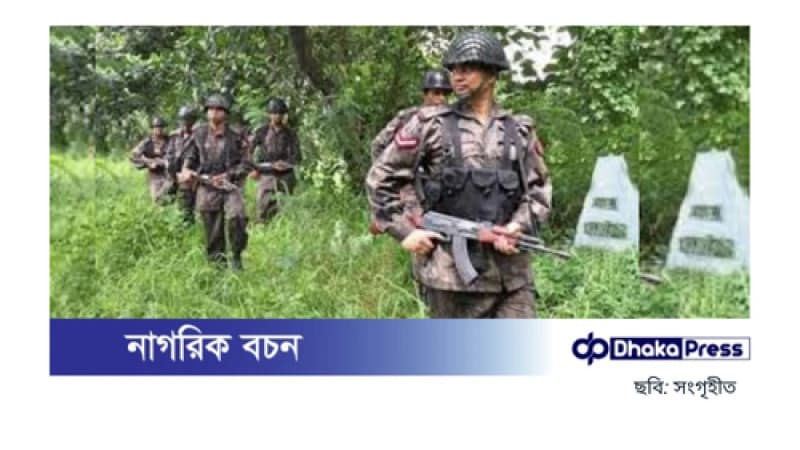 সীমান্তে অপতৎপরতা রোধে সতর্ক বিজিবি সীমান্তে অপতৎপরতা রোধে সতর্ক বিজিবি