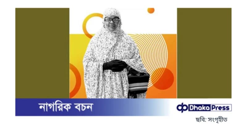 বিবিসির প্রভাবশালী ১০০ নারীর তালিকায় বাংলাদেশের রিক্তা আক্তার বানু বিবিসির প্রভাবশালী ১০০ নারীর তালিকায় বাংলাদেশের রিক্তা আক্তার বানু