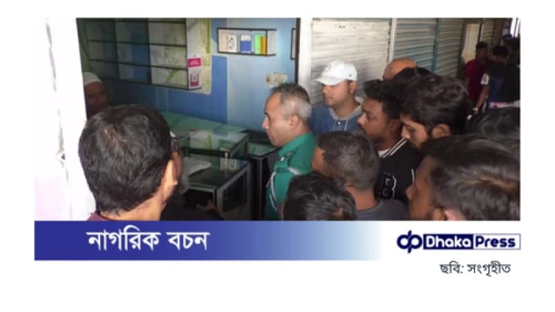 রংপুরে সাত দোকানে মোবাইল ফোন লুট: মুখোশধারীদের দুঃসাহসিক অভিযান রংপুরে সাত দোকানে মোবাইল ফোন লুট: মুখোশধারীদের দুঃসাহসিক অভিযান