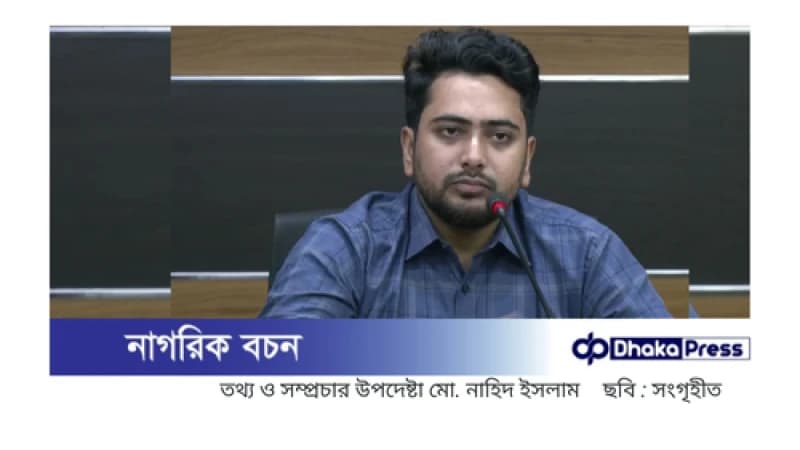 প্রথমবারের মতো এফডিসিতে তথ্য ও সম্প্রচার উপদেষ্টা প্রথমবারের মতো এফডিসিতে তথ্য ও সম্প্রচার উপদেষ্টা