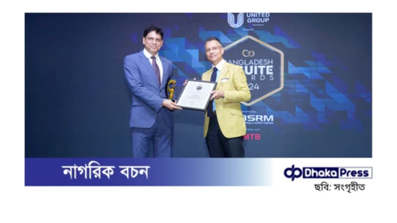 ‘এমডি অব দ্য ইয়ার’ অ্যাওয়ার্ড পেলেন ওয়ালটনের মাহবুবুল আলম ‘এমডি অব দ্য ইয়ার’ অ্যাওয়ার্ড পেলেন ওয়ালটনের মাহবুবুল আলম