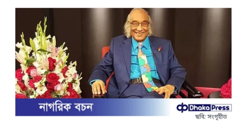 শফিক রেহমান পাচ্ছেন আজীবন সম্মাননা শফিক রেহমান পাচ্ছেন আজীবন সম্মাননা