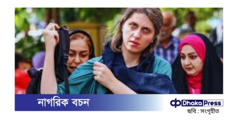 ইরান নারীদের জন্য প্রস্তাবিত কঠোর পোশাকবিধি আইন স্থগিত করেছে ইরান নারীদের জন্য প্রস্তাবিত কঠোর পোশাকবিধি আইন স্থগিত করেছে