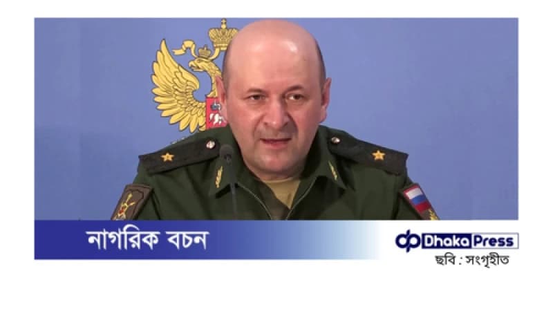 স্কুটারে লুকানো বোমায় প্রাণ হারালেন রাশিয়ার পারমাণবিক সুরক্ষা বাহিনীর প্রধান স্কুটারে লুকানো বোমায় প্রাণ হারালেন রাশিয়ার পারমাণবিক সুরক্ষা বাহিনীর প্রধান