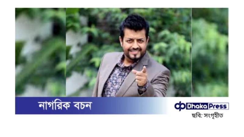 ওমর সানীর বাসায় ডাকাতি: সন্দেহের তীর যার দিকে ওমর সানীর বাসায় ডাকাতি: সন্দেহের তীর যার দিকে