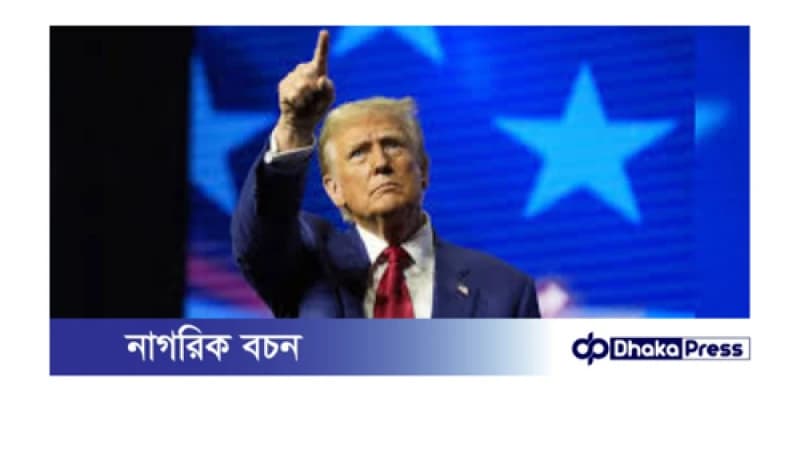 ভারতীয় পণ্যে অতিরিক্ত শুল্ক আরোপের হুমকি ট্রাম্পের ভারতীয় পণ্যে অতিরিক্ত শুল্ক আরোপের হুমকি ট্রাম্পের