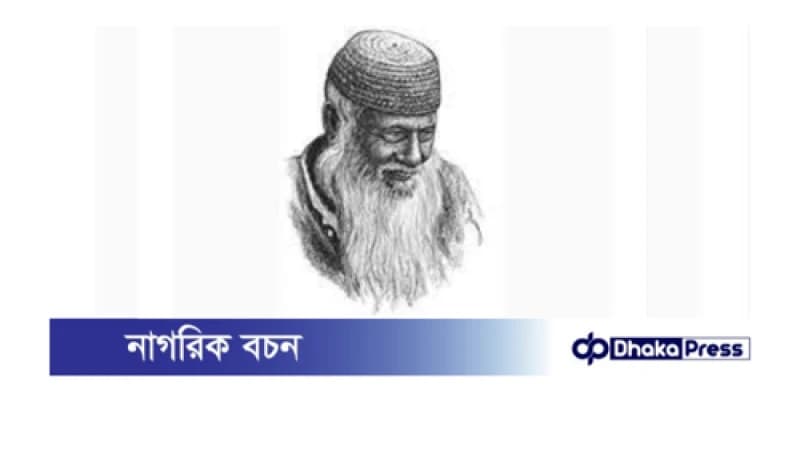 এবার মওলানা ভাসানী নিয়ে সিনেমা, কে হচ্ছেন নায়ক? এবার মওলানা ভাসানী নিয়ে সিনেমা, কে হচ্ছেন নায়ক?
