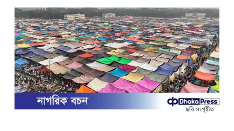 উত্তরা ও তুরাগ এলাকায় অনির্দিষ্টকালের জন্য সভা-সমাবেশ নিষিদ্ধ উত্তরা ও তুরাগ এলাকায় অনির্দিষ্টকালের জন্য সভা-সমাবেশ নিষিদ্ধ