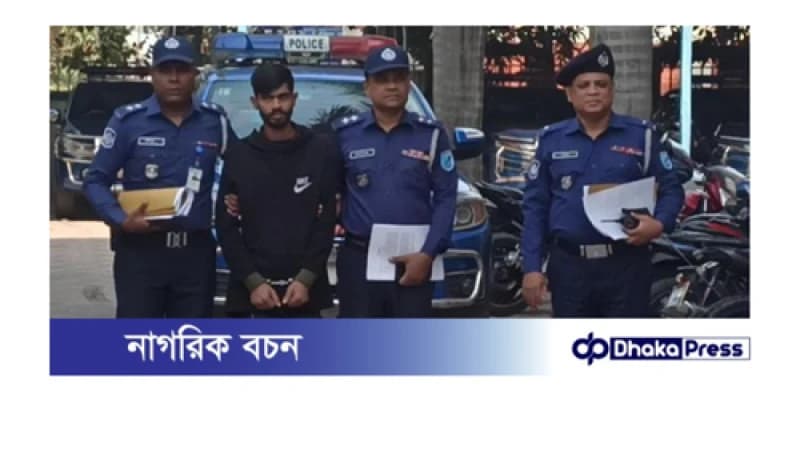 নারায়ণগঞ্জে বহুল আলোচিত এআইইউবি শিক্ষার্থী সীমান্তের ঘাতক ছিনতাইকারী গ্রেফতার নারায়ণগঞ্জে বহুল আলোচিত এআইইউবি শিক্ষার্থী সীমান্তের ঘাতক ছিনতাইকারী গ্রেফতার