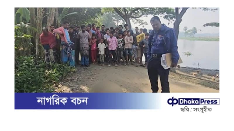 সীমান্তে ইছামতী নদীর তীরে পাওয়া গেল অজ্ঞাত ব্যক্তির মরদেহ সীমান্তে ইছামতী নদীর তীরে পাওয়া গেল অজ্ঞাত ব্যক্তির মরদেহ