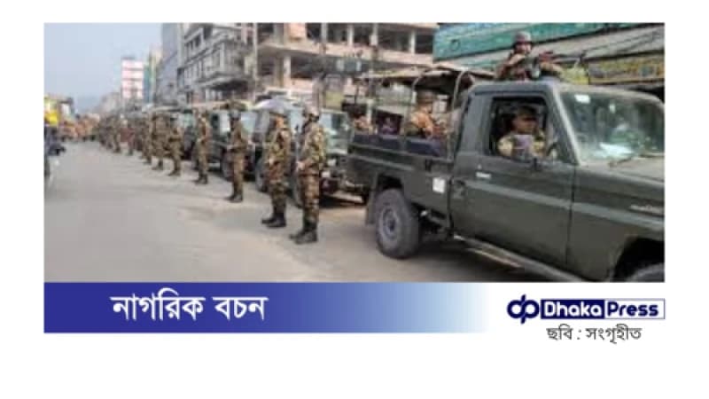 ইজতেমা ময়দান ও আশপাশের এলাকায় ১৪৪ ধারা জারি ইজতেমা ময়দান ও আশপাশের এলাকায় ১৪৪ ধারা জারি