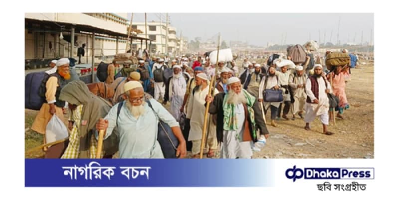 টঙ্গীর বিশ্ব ইজতেমা ময়দান ছাড়ছেন মুসল্লিরা টঙ্গীর বিশ্ব ইজতেমা ময়দান ছাড়ছেন মুসল্লিরা