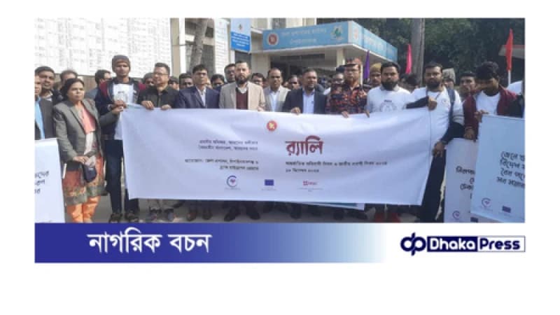 আন্তর্জাতিক অভিবাসী দিবস অভিবাসীদের যথাযথ সম্মান প্রদানের আহ্বান আন্তর্জাতিক অভিবাসী দিবস অভিবাসীদের যথাযথ সম্মান প্রদানের আহ্বান