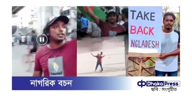 চট্টগ্রামে ছাত্র আন্দোলনে সক্রিয় যুবক জসিম উদ্দিনকে ছুরিকাঘাতে হত্যা চট্টগ্রামে ছাত্র আন্দোলনে সক্রিয় যুবক জসিম উদ্দিনকে ছুরিকাঘাতে হত্যা