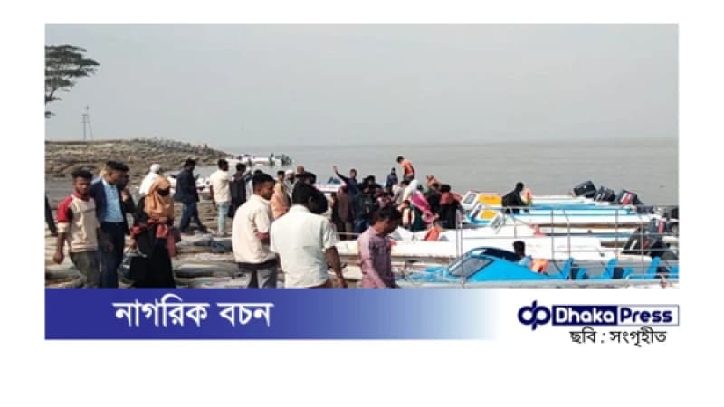 নলচিরা ঘাটে অতিরিক্ত যাত্রীবহন: ২ স্পিডবোট চালককে জরিমানা নলচিরা ঘাটে অতিরিক্ত যাত্রীবহন: ২ স্পিডবোট চালককে জরিমানা