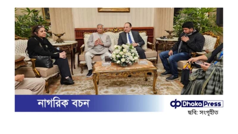 ড. ইউনূস আল-আজহার বিশ্ববিদ্যালয়ে ভাষণ দেবেন ড. ইউনূস আল-আজহার বিশ্ববিদ্যালয়ে ভাষণ দেবেন