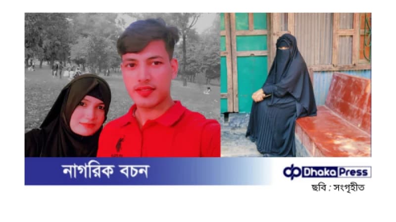 বিয়ের দাবিতে প্রেমিকের বাড়িতে এক সন্তানের জননী নাসিমা আক্তারের অনশন বিয়ের দাবিতে প্রেমিকের বাড়িতে এক সন্তানের জননী নাসিমা আক্তারের অনশন