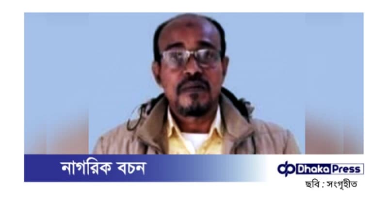 কিশোরগঞ্জে ছাত্র-জনতার ওপর হামলার অভিযোগে আ.লীগ নেতা গ্রেপ্তার কিশোরগঞ্জে ছাত্র-জনতার ওপর হামলার অভিযোগে আ.লীগ নেতা গ্রেপ্তার