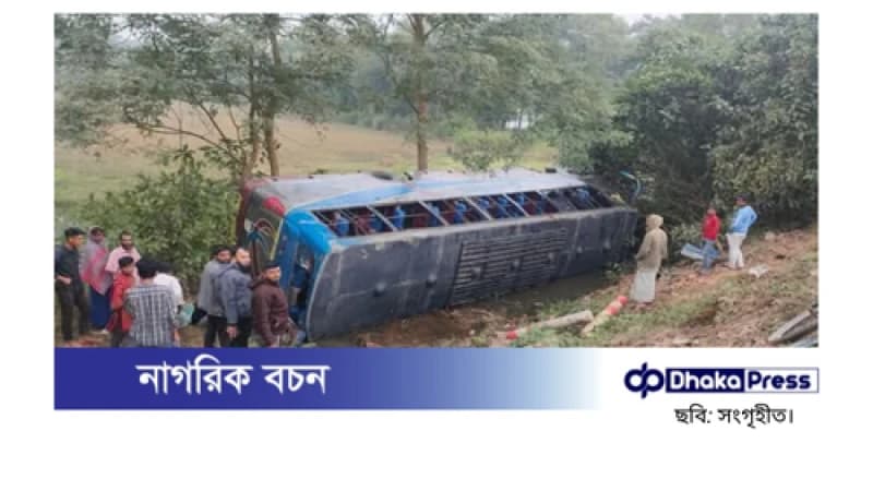 মাহফিল শেষে ফেরার পথে বাস উল্টে আহত ২০ জন মাহফিল শেষে ফেরার পথে বাস উল্টে আহত ২০ জন