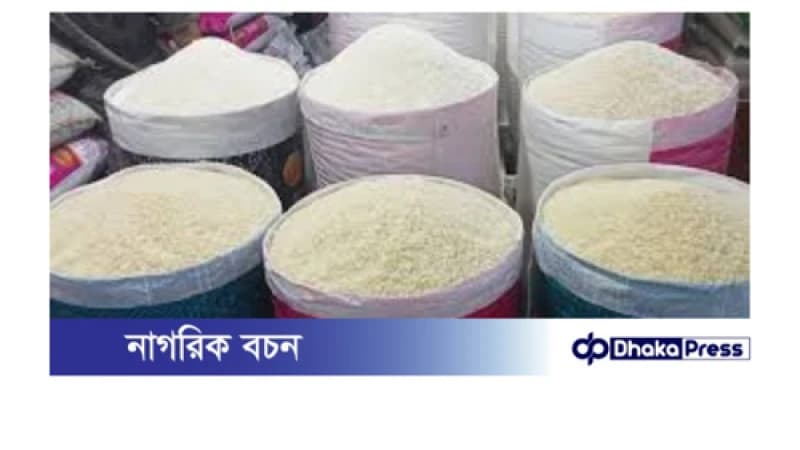নওগাঁয় সব ধরনের চালের দাম বৃদ্ধি নওগাঁয় সব ধরনের চালের দাম বৃদ্ধি