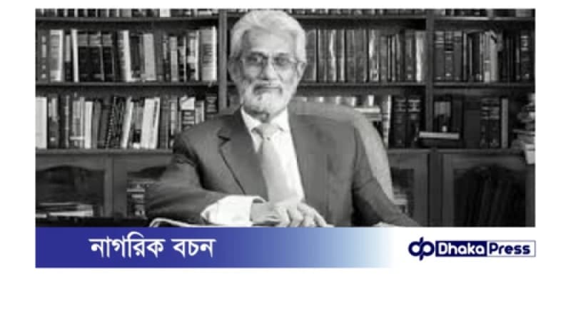 উপদেষ্টা হাসান আরিফের দাফন সোমবার উপদেষ্টা হাসান আরিফের দাফন সোমবার