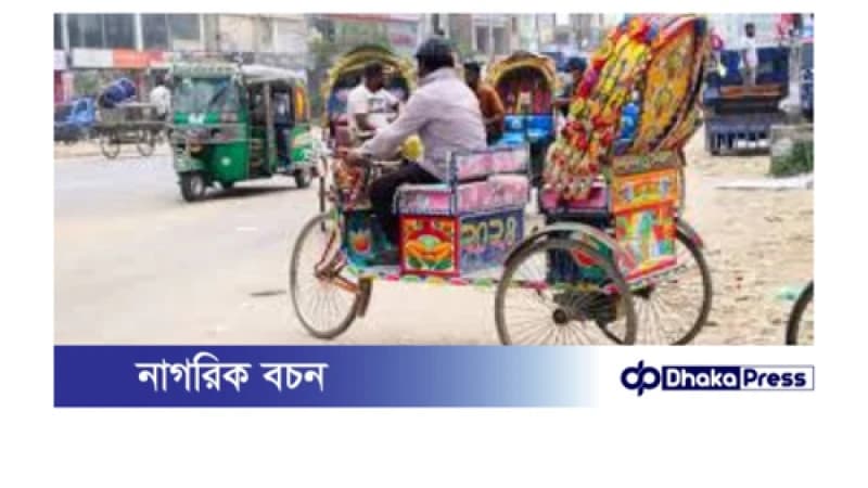 ব্যাটারিচালিত রিকশায় নতুন প্রযুক্তির উদ্ভাবন ব্যাটারিচালিত রিকশায় নতুন প্রযুক্তির উদ্ভাবন