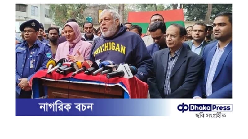 জুলাই-আগস্টে নিহতদের ছাড়া কারও প্রতি দায়বদ্ধতা নেই: জ্বালানি উপদেষ্টা জুলাই-আগস্টে নিহতদের ছাড়া কারও প্রতি দায়বদ্ধতা নেই: জ্বালানি উপদেষ্টা