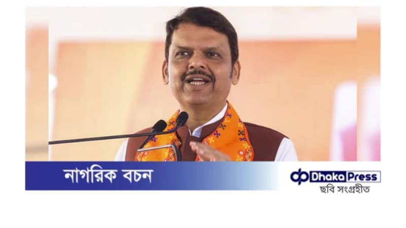 মুম্বাইয়ে অবৈধ বাংলাদেশিদের জন্য নতুন ডিটেনশন সেন্টার নির্মাণের ঘোষণা মুম্বাইয়ে অবৈধ বাংলাদেশিদের জন্য নতুন ডিটেনশন সেন্টার নির্মাণের ঘোষণা