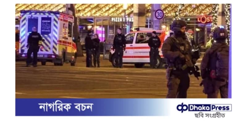 জার্মানির ক্রিসমাস মার্কেটে গাড়ি হামলা জার্মানির ক্রিসমাস মার্কেটে গাড়ি হামলা