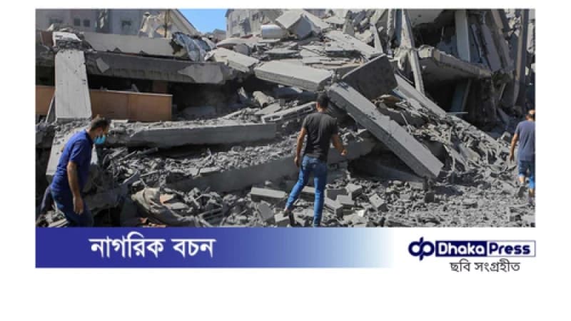 ইসরায়েলি বর্বর হামলায় গাজায় আরও ৭৭ ফিলিস্তিনি নিহত ইসরায়েলি বর্বর হামলায় গাজায় আরও ৭৭ ফিলিস্তিনি নিহত