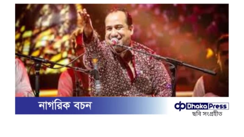 ঢাকায় রাহাত ফতেহ আলী খান, রাতে শোনাবেন গান ঢাকায় রাহাত ফতেহ আলী খান, রাতে শোনাবেন গান
