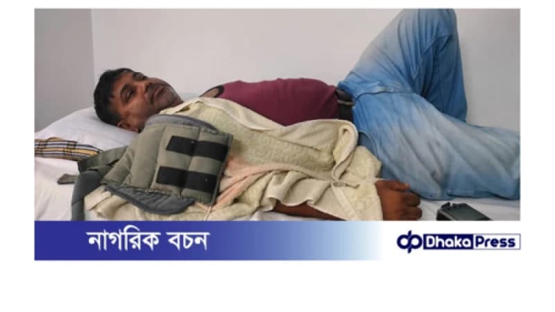 গাইবান্ধায় বৈষম্য বিরোধী আন্দোলনে আহত ঢাকা টাইমসের সাংবাদিক জাভেদের তীব্র ব্যথায় কাটছে নির্ঘুম রাত! গাইবান্ধায় বৈষম্য বিরোধী আন্দোলনে আহত ঢাকা টাইমসের সাংবাদিক জাভেদের তীব্র ব্যথায় কাটছে নির্ঘুম রাত!