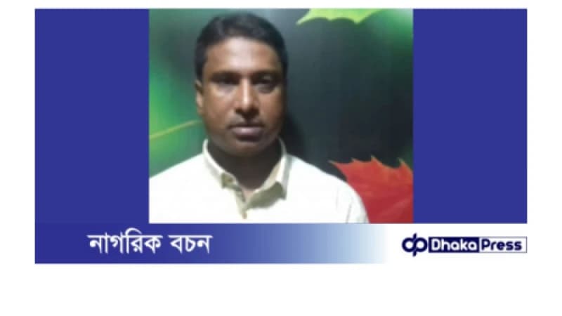 নান্টু হত্যা মাললায় ফতুল্লা থানায় অভিযোগ। তদন্তে না গিয়ে এস আই মিজানের ফোন কল নান্টু হত্যা মাললায় ফতুল্লা থানায় অভিযোগ। তদন্তে না গিয়ে এস আই মিজানের ফোন কল