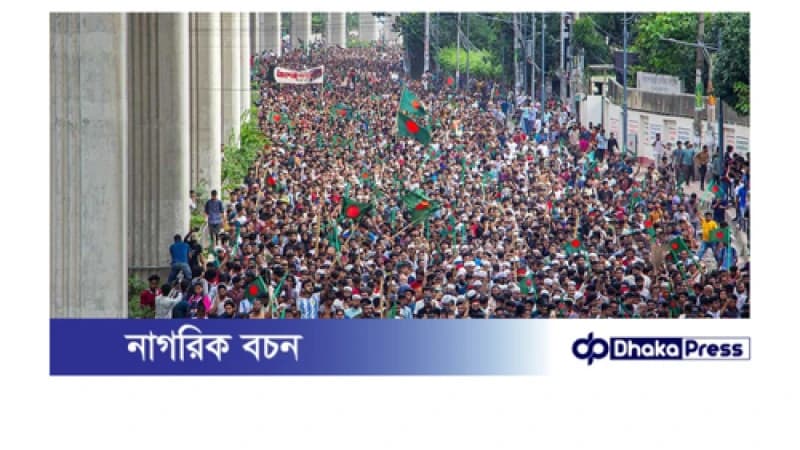 গণঅভ্যুত্থানে শহীদ ও আহতদের প্রাথমিক তালিকা প্রকাশ গণঅভ্যুত্থানে শহীদ ও আহতদের প্রাথমিক তালিকা প্রকাশ