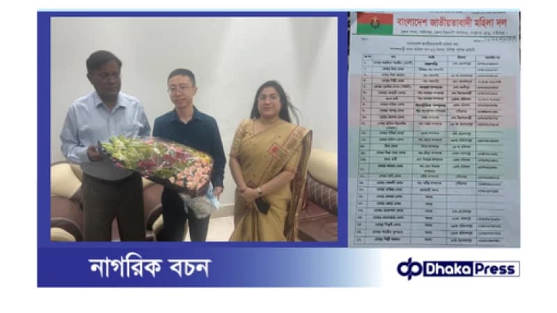 পলাশবাড়ীতে আওয়ামীলীগের নেত্রী হয়ে গেলো জাতীয়তাবাদী মহিলা দলের সভাপতি পলাশবাড়ীতে আওয়ামীলীগের নেত্রী হয়ে গেলো জাতীয়তাবাদী মহিলা দলের সভাপতি