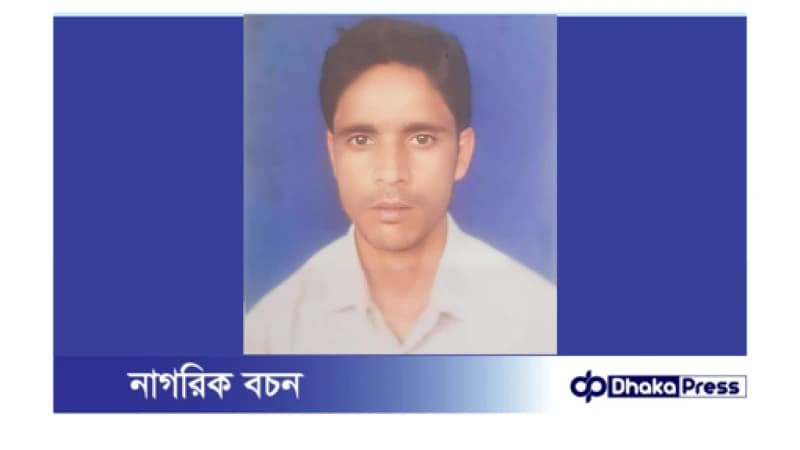 নাচোলে ৪মাস ১২দিনেও স্কুল ছাত্র ইসমাইল হত্যার মামলার প্রধান আসামীকে পুলিশ গ্রেফতার করতে পারেনি। নাচোলে ৪মাস ১২দিনেও স্কুল ছাত্র ইসমাইল হত্যার মামলার প্রধান আসামীকে পুলিশ গ্রেফতার করতে পারেনি।