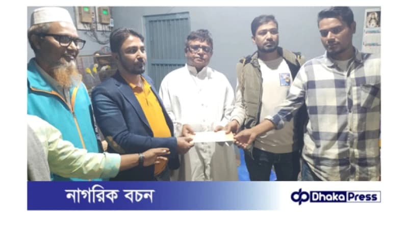 আলহাজ্ব মোহাম্মদ গিয়াসউদ্দিনের নির্দেশনায় সাদু পলের গির্জায় সিদ্দিকুর রহমান উজ্জ্বলের নগদ অর্থ প্রধান আলহাজ্ব মোহাম্মদ গিয়াসউদ্দিনের নির্দেশনায় সাদু পলের গির্জায় সিদ্দিকুর রহমান উজ্জ্বলের নগদ অর্থ প্রধান