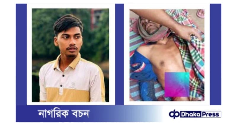 সোনারগাঁওয়ে ছেলের হাতে পিতা খুন সোনারগাঁওয়ে ছেলের হাতে পিতা খুন