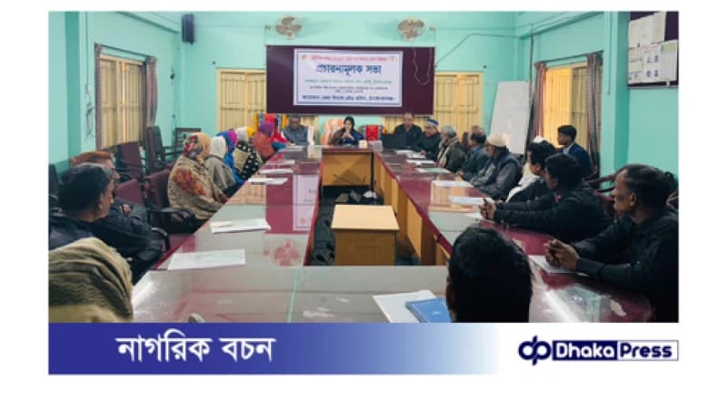 চাঁপাইনবাবগঞ্জে ইউনিয়ন লিগ্যাল এইড কমিটির ওরিয়েন্টেশন অনুষ্ঠিত চাঁপাইনবাবগঞ্জে ইউনিয়ন লিগ্যাল এইড কমিটির ওরিয়েন্টেশন অনুষ্ঠিত