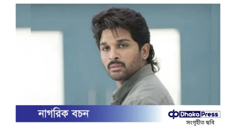 এবার আল্লু অর্জুনের বাড়িতে হামলা এবার আল্লু অর্জুনের বাড়িতে হামলা