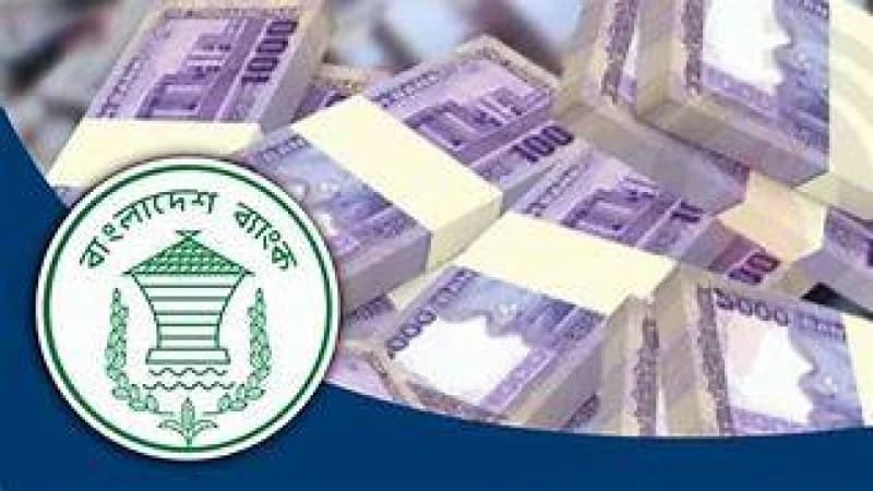 আমানতকারীরা টাকা তুলে নেওয়ায় কেন্দ্রীয় ব্যাংকের বিশেষ সহায়তা নেয় কিছু ব্যাংক আমানতকারীরা টাকা তুলে নেওয়ায় কেন্দ্রীয় ব্যাংকের বিশেষ সহায়তা নেয় কিছু ব্যাংক