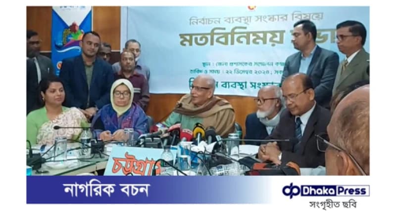 নির্বাচনে কোন দল অংশগ্রহণ করবে, তা নির্বাচন কমিশনই নির্ধারণ করবে: বদিউল আলম নির্বাচনে কোন দল অংশগ্রহণ করবে, তা নির্বাচন কমিশনই নির্ধারণ করবে: বদিউল আলম