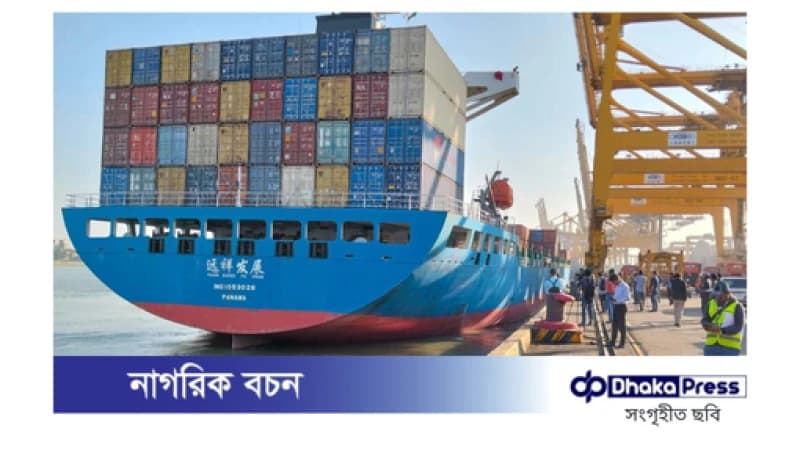পাকিস্তান থেকে আসা আলোচিত জাহাজ বন্দর জেটিতে পাকিস্তান থেকে আসা আলোচিত জাহাজ বন্দর জেটিতে