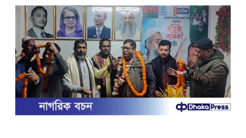 মুরাদনগরে জাতীয়তাবাদী শ্রমিকদলের জেলা নেতাদের সংবর্ধনা মুরাদনগরে জাতীয়তাবাদী শ্রমিকদলের জেলা নেতাদের সংবর্ধনা