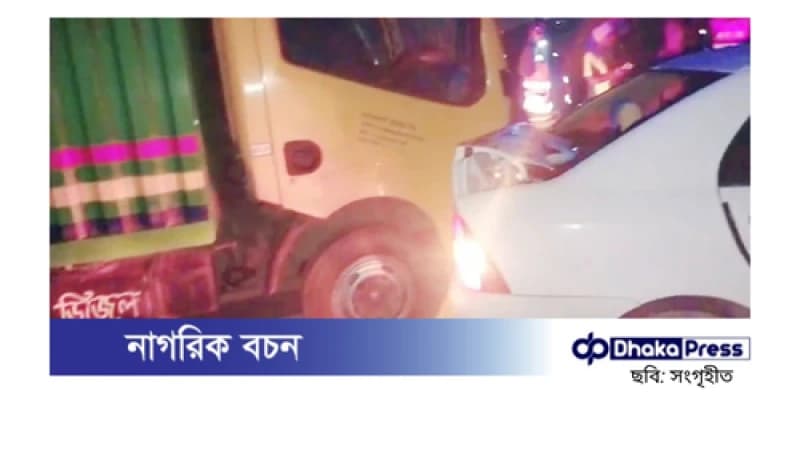 ঢাকা-মাওয়া এক্সপ্রেসওয়েতে দুর্ঘটনায় নিহত ১, আহত ৫ ঢাকা-মাওয়া এক্সপ্রেসওয়েতে দুর্ঘটনায় নিহত ১, আহত ৫