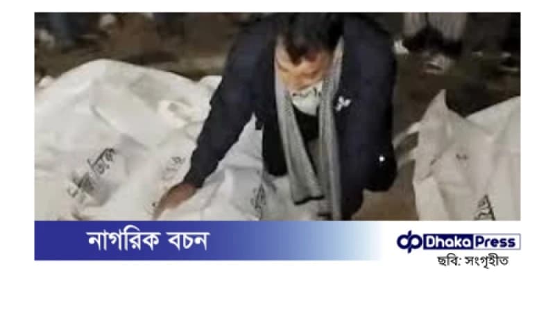 কুমিল্লায় মোটরসাইকেল দুর্ঘটনায় ৩ জনের মৃত্যু কুমিল্লায় মোটরসাইকেল দুর্ঘটনায় ৩ জনের মৃত্যু