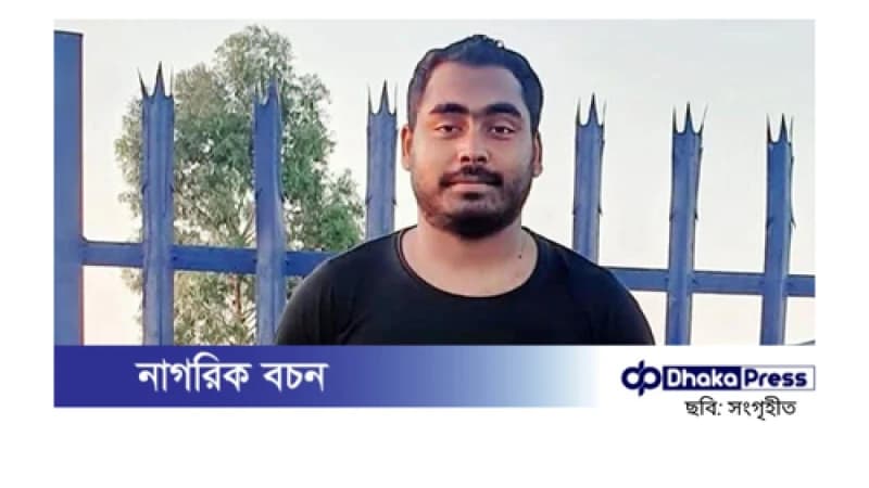 সন্ত্রাসীদের গুলিতে দক্ষিণ আফ্রিকায় এক বাংলাদেশি যুবক নিহত সন্ত্রাসীদের গুলিতে দক্ষিণ আফ্রিকায় এক বাংলাদেশি যুবক নিহত