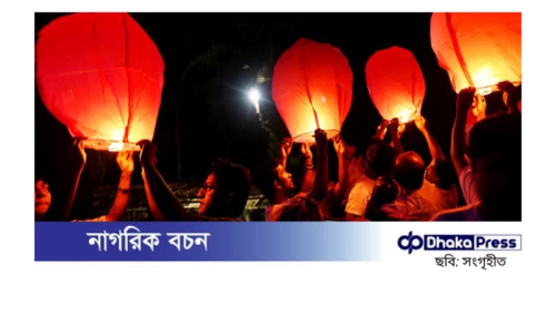 বড়দিন উদযাপন নিয়ে ডিএমপির নির্দেশনা বড়দিন উদযাপন নিয়ে ডিএমপির নির্দেশনা
